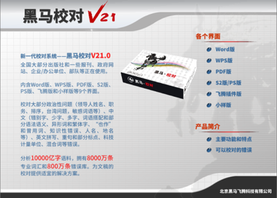 印刷的版周怎么计算