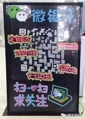 银行荧光板图案设计图片