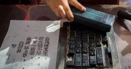 印刷商怎么读
