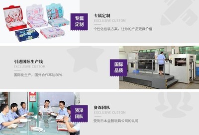 印刷电子工作怎么样