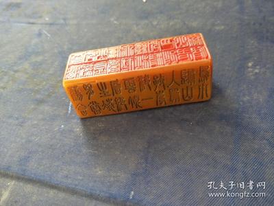 印章雕刻图案