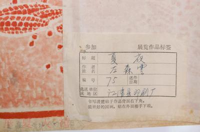 江津的印刷公司在哪里