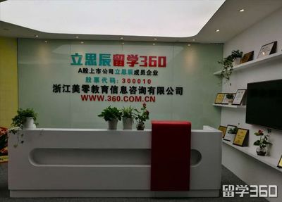 机关办公室设计