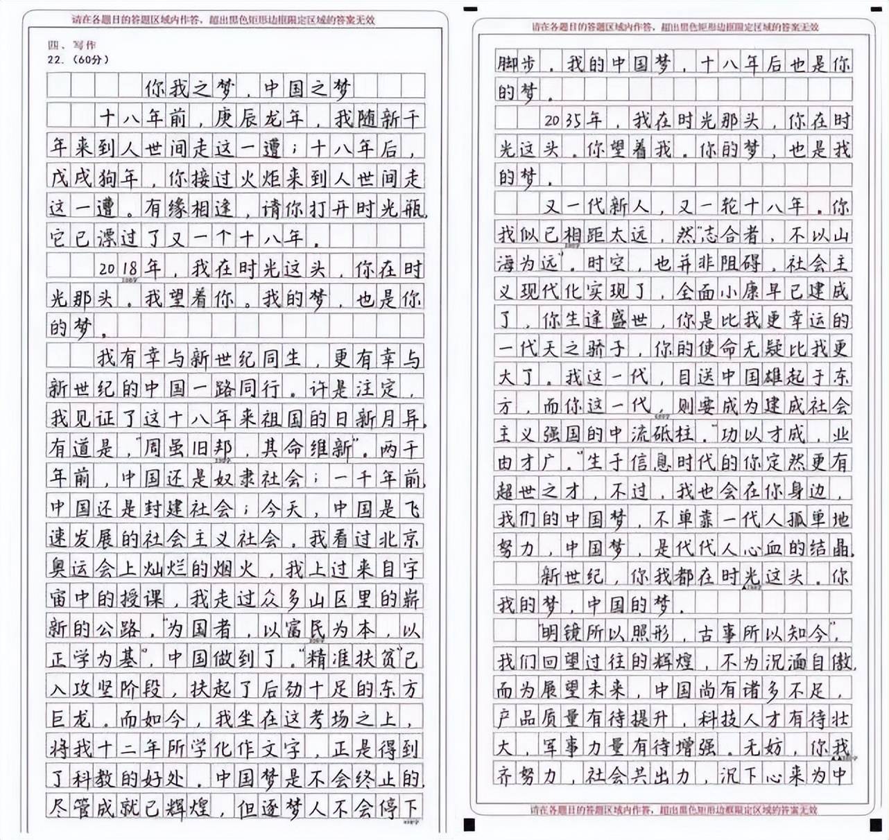 试卷印刷如何排版的好