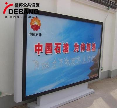 户外滚动灯箱广告牌