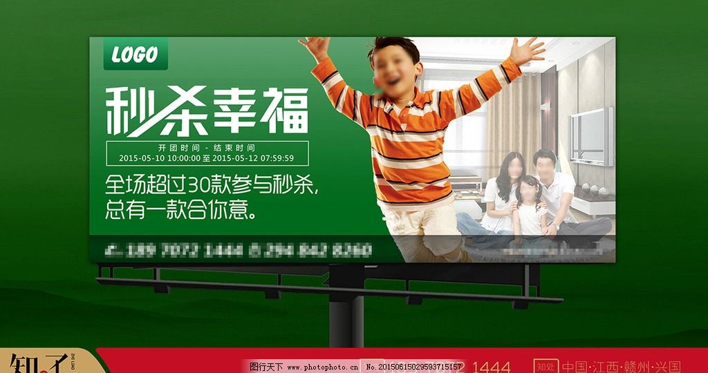 幽默家具广告宣传语