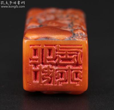 印章雕刻图案