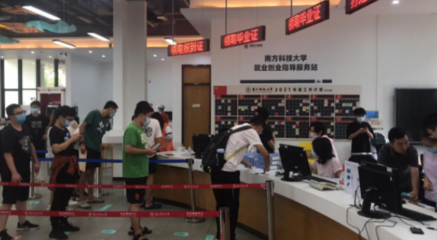 印刷电子工作怎么样