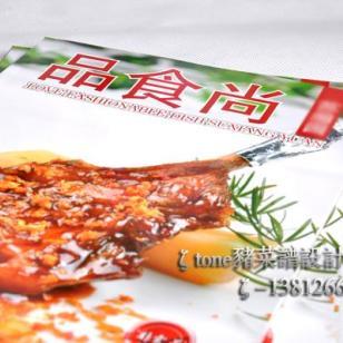 绍兴彩页印刷费用价格多少