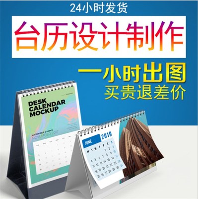 清远画册印刷生产厂在哪里