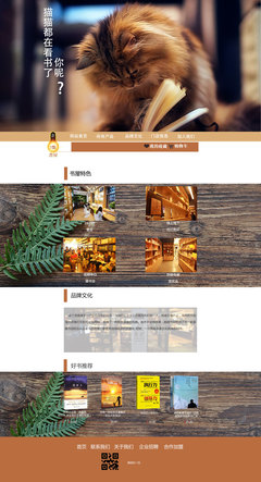 产品设计看书网站哪个好
