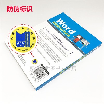 印刷防伪有什么技巧