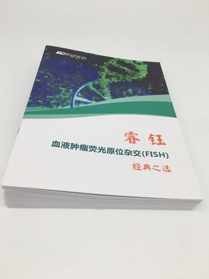 清远画册印刷生产厂在哪里