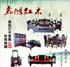 幽默家具广告宣传语