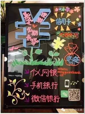 银行荧光板图案设计图片