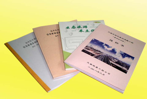 书本怎么做成印刷文件
