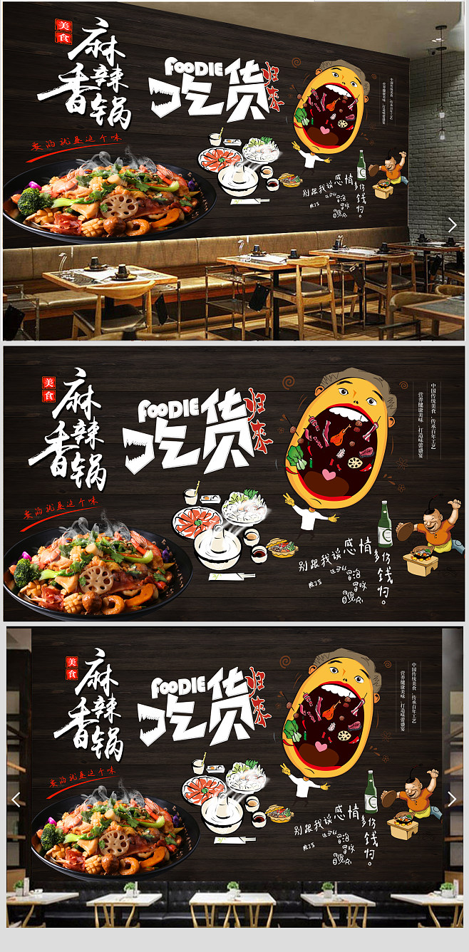 小餐馆门头设计效果图