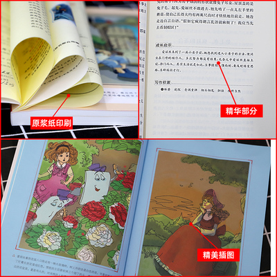 印刷插画个人本什么纸好