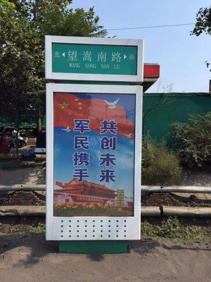 户外滚动灯箱广告牌
