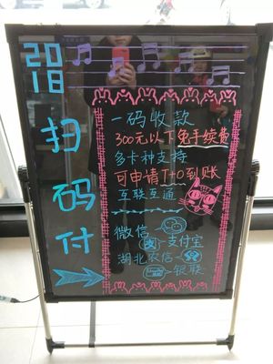 银行荧光板图案设计图片