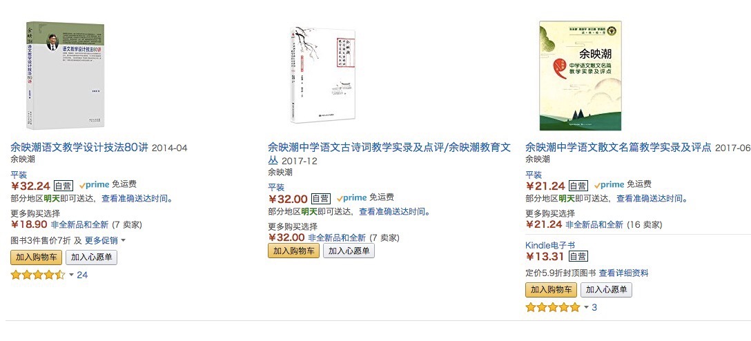 产品设计看书网站哪个好