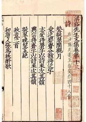 宋代主要采用什么印刷方式