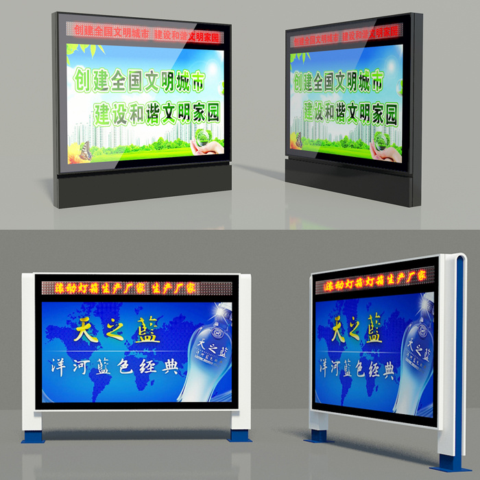 户外滚动灯箱广告牌