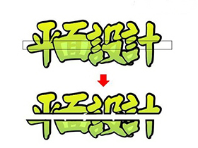 怎么样印刷矢量图