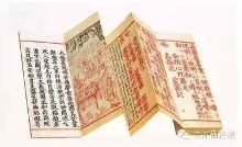宋代主要采用什么印刷方式