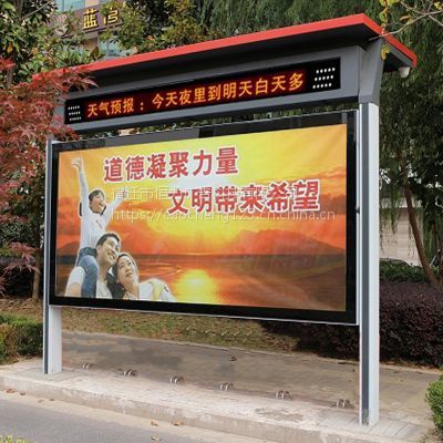 户外滚动灯箱广告牌