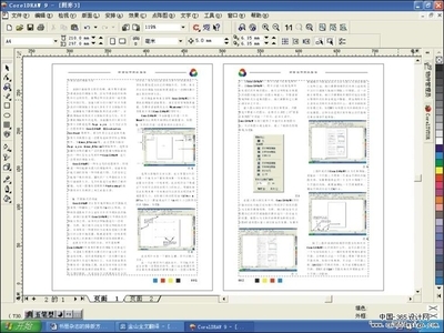 印刷模板如何制作