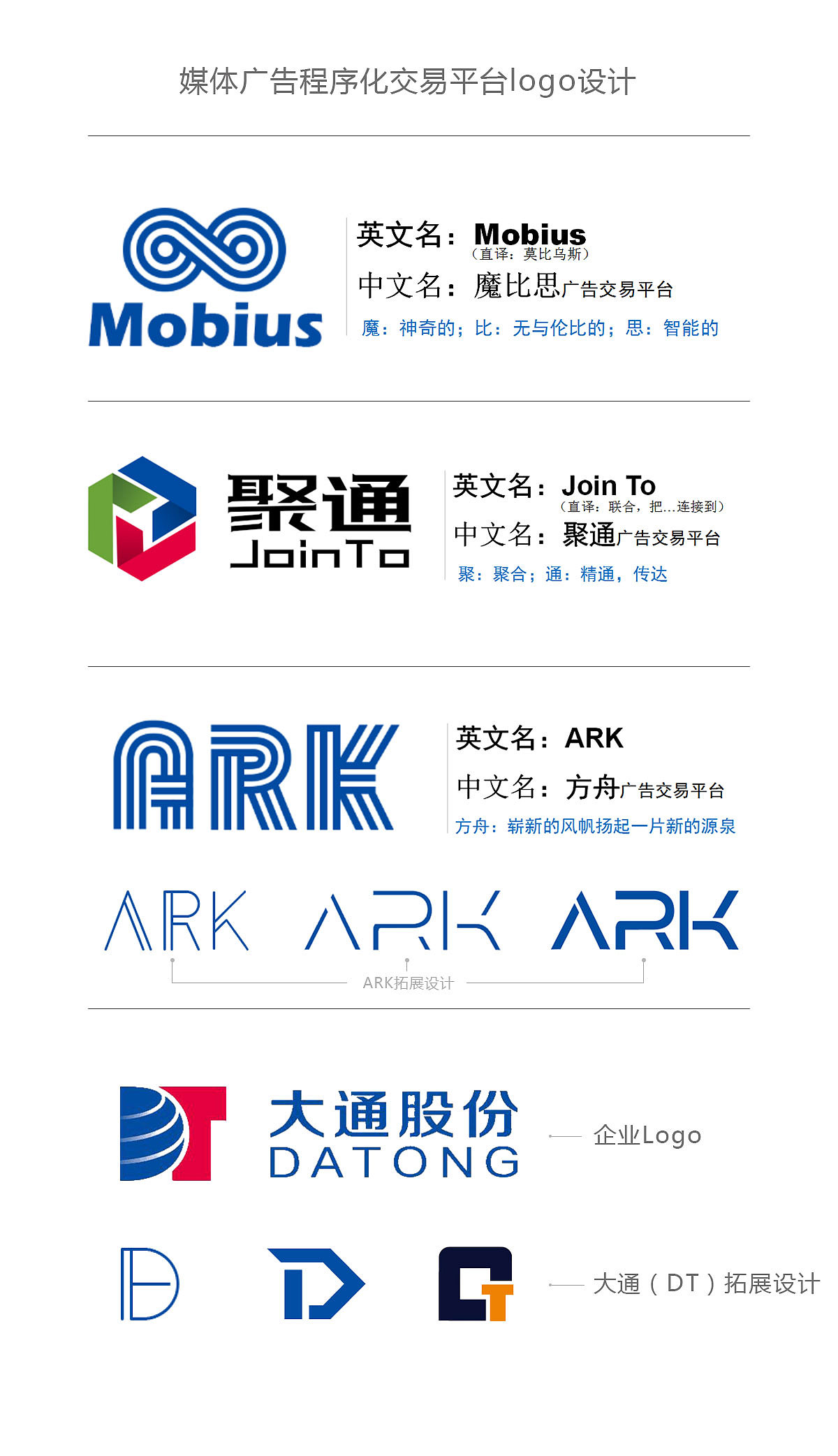 中文logo设计