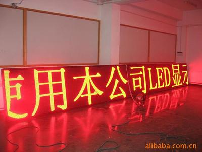 led广告制作