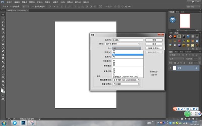 印刷模板如何制作