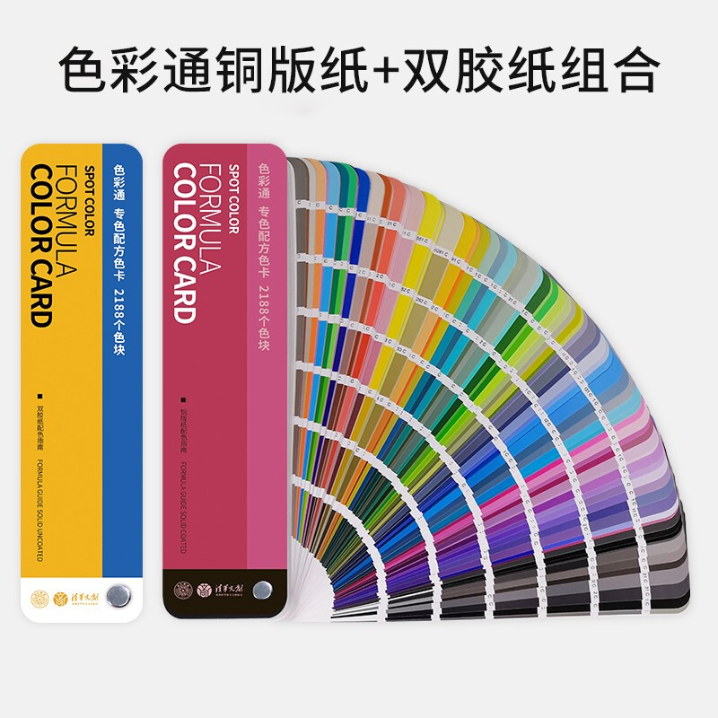 印刷油墨专色编号怎么分