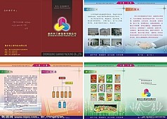 印刷包装 烟花怎么做