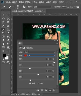 ps蒙版使用教程