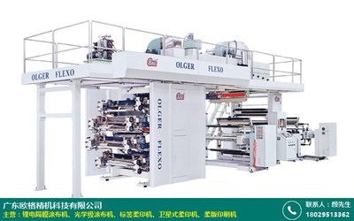 韶关数码印刷机定制怎么样