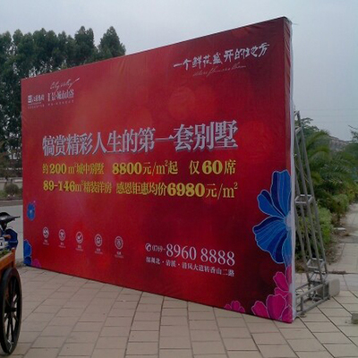 喷绘找什么格式图片