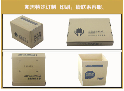 惠州纸箱印刷包装价格多少