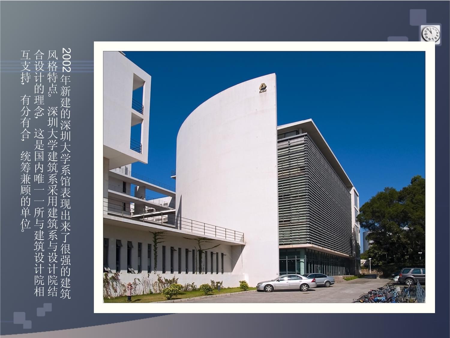 哪些大学建筑设计系好