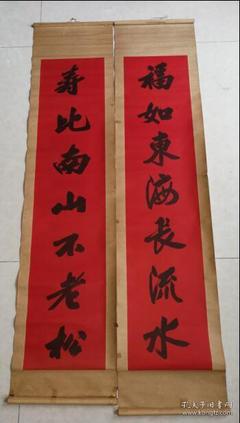 印刷对联怎么卖