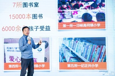 成都宝顺传媒是真是假