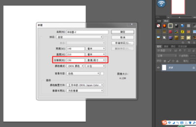 印刷模板如何制作