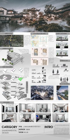 建筑设计作品方向怎么写