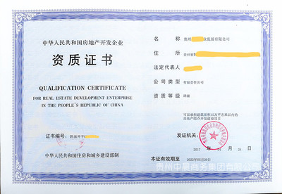 代办设计施工资质