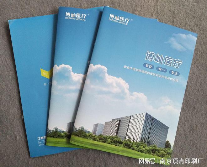 印刷画册怎么调明度
