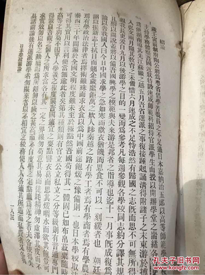 活版印刷前景怎么样