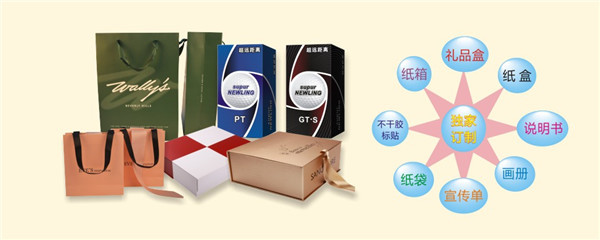 惠州纸箱印刷包装价格多少