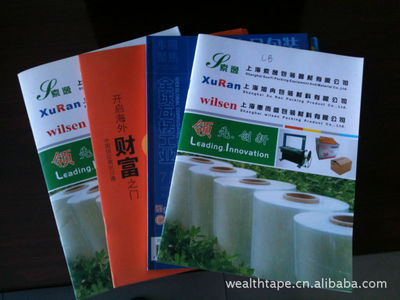 纸类印刷材料包括哪些